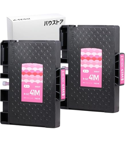 Amazon.co.jp: バウストア RICOH GC41K ブラック Mサイズ 2個 互換